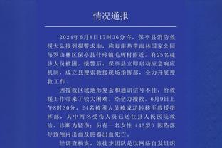 泰晤士报：解雇鲁尼后，伯明翰接近任命前桑德兰主帅为球队新帅